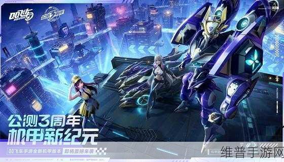 时尚融合新纪元，解锁风格改造游戏下载全攻略
