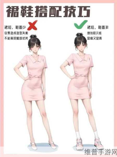 穿裙子打野的重要性：1. 穿裙子打野：提升游戏体验的新时尚