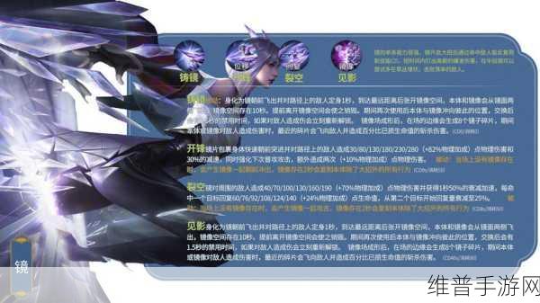 王者荣耀中 AOE 的深度解析与实战运用