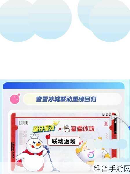 蛋仔模拟器版下载，解锁乱斗冒险新纪元，与蛋仔小人共赴奇幻之旅