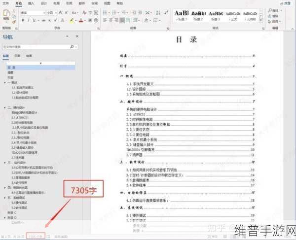 51往期内容：当然可以！以下是一些基于51往期内容的扩展标题，均不少于10个字：