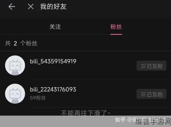 b站2023年免费入口在哪里：1. 2023年B站免费入口详解与使用指南