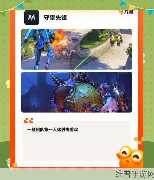 射素之枪，探索无尽冒险的射击盛宴游戏下载指南