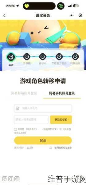 蛋仔派对，精准选中心仪蛋仔的秘籍指南