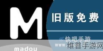 麻豆视频播放入口：1. 体验全新视听盛宴，麻豆视频带你领略精彩世界