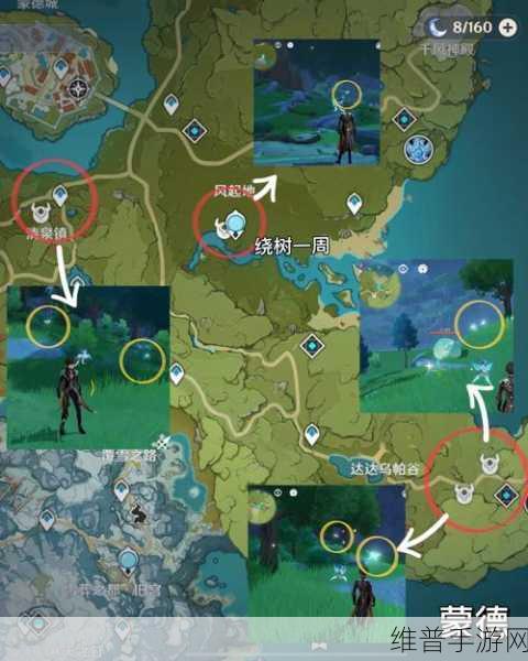 原神大地风与火成就全攻略指南