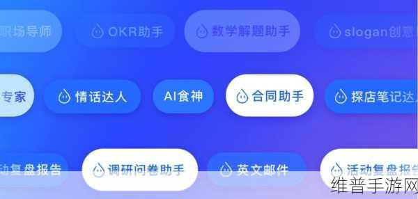 讯飞星火app:1. 探索讯飞星火APP:您的智能助手新体验
