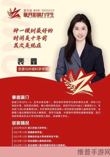 学生的母亲1字ID:1. 如何通过母亲的影响力提升孩子学业成绩
