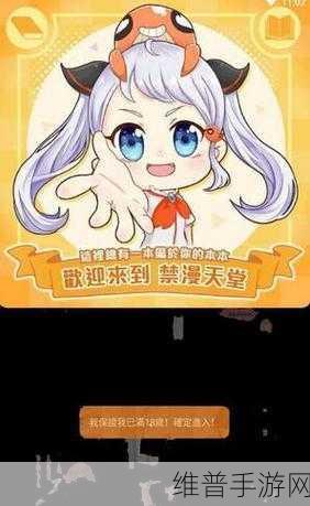 jmcomic2.apk.1.7.2:当然可以!以下是一些基于"jmcomic2.apk.1.7.2"的扩展标题建议: