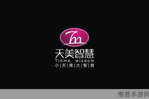 天美传媒免费视频mⅴ:当然可以!以下是一些基于天美传媒免费视频mⅴ的扩展标题,字数不少于10个: