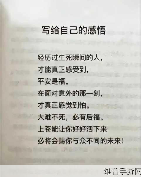 穿裙子在车上被c了6次小说：1. 《穿裙子的女孩在车上的意外冒险