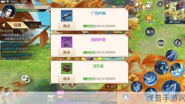 行荒之路，末日生存探索的极致体验——手游下载全攻略