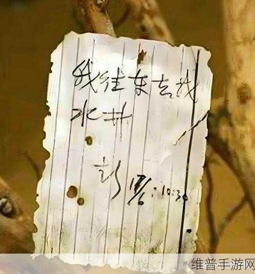 网曝黑料入门：1. 网曝黑料震惊全网：真相背后的故事