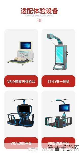 复生真实的医疗模拟器,体验医疗事故的紧张与救治智慧