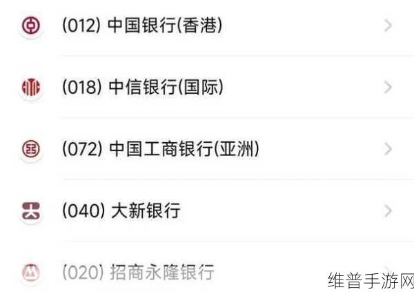 亚洲国产最新一卡二卡三卡四卡：1. 破解无卡支付的新时代：一卡二卡三卡四卡新发展