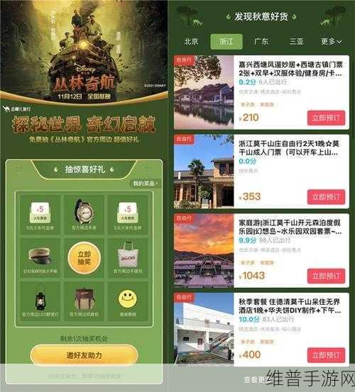 夜里100大禁用软件：1. 夜深人静时，100款禁用软件你不可不知