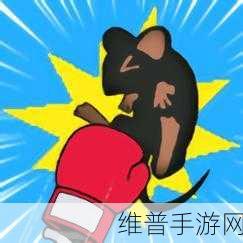 动物斗士之星,探索刺激竞技对战闯关的奇妙之旅