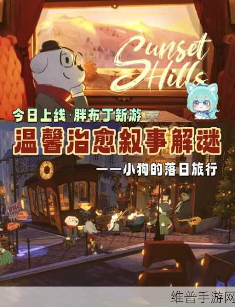 迷宫异形入侵，一场惊心动魄的冒险解谜之旅