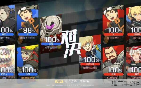 王牌战士守望先锋测试版抢先体验，热血动漫风多角色射击手游全攻略