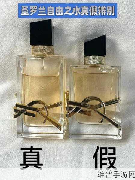 ysl千人千色ae86v9：1. 独特风格与个性：YSL千人千色AE86V9的魅力
