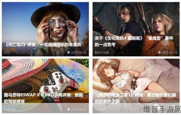 VGtime编辑全员开除：1. ＂VGtime全员开除：行业动荡下的重组与反思