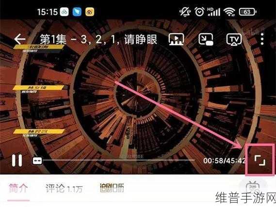 晚上睡不着看b站最新入口：1. ＂深夜无眠，B站新入口带你开启视听盛宴