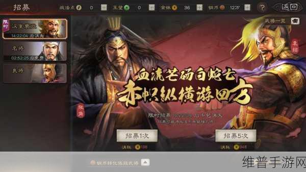 深度解析单机三国志2内购破解版下载，打造你的专属三国策略帝国
