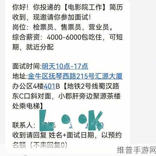 售票员用小xue检票的注意事项：1. 小雪检票时的操作细则与注意事项