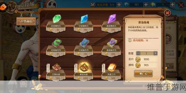 航海王燃烧意志，黄金战魂获取全攻略