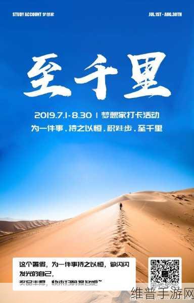 答题梦想家红包版，挑战成语智慧，赢取丰厚奖励