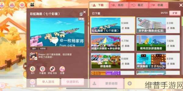 高温熔岩跑游戏下载，解锁趣味无限的跑酷闯关新体验