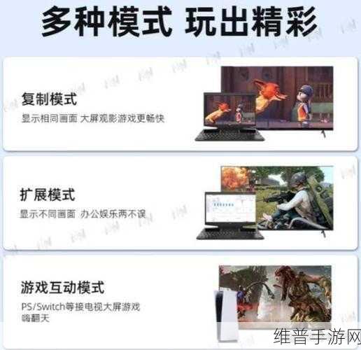 高清windows免费版播放:1. 高清Windows免费版:畅享极致视听体验的最佳选择