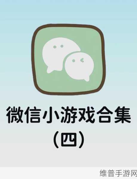 RollerSplatios下载，探索这款很好玩的趣味小游戏