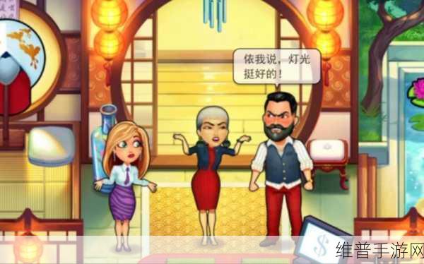 绚丽风彩下的智慧挑战，安吉拉的婚礼灾难安卓版深度攻略