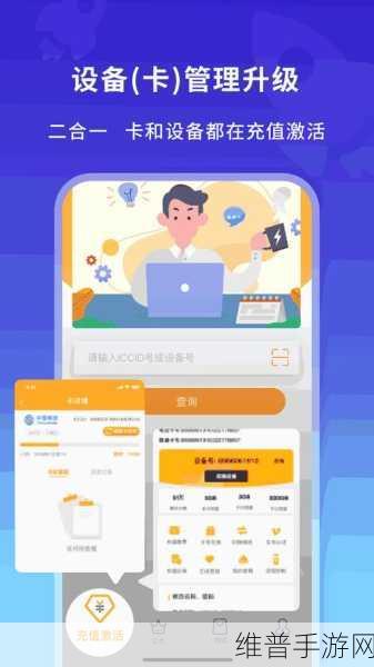 jmcomic2.0.mic.1.7.3:当然可以!以下是一些基于“jmcomic2.0.mic.1.7.3”的新标题建议,字数均不少于10个:
