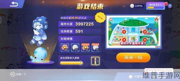 爱吃冰激凌的小蛇，冰爽欢乐，贪吃蛇大作战全攻略