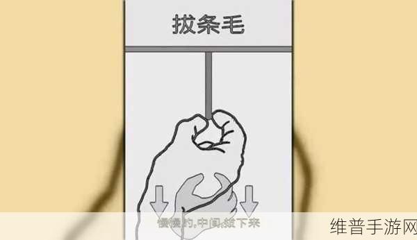 小熙拔毛模拟器安卓版,趣味搞怪的休闲新体验