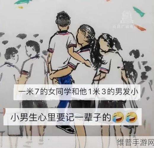 女生和男生在一起努力生孩子：1. 为爱而生：共同孕育未来的希望