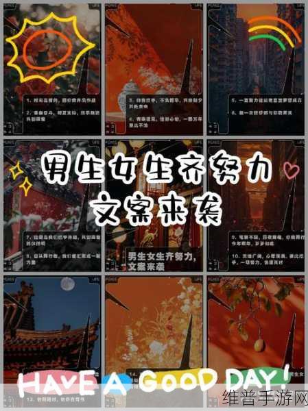 女生和男生在一起努力生孩子:1. 为爱而生:共同孕育未来的希望