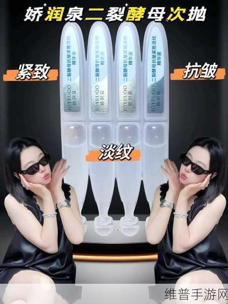 精品国产乱码一区二区三区精华液：1. ＂揭开肌肤秘密：精华液的深层功效与使用指南
