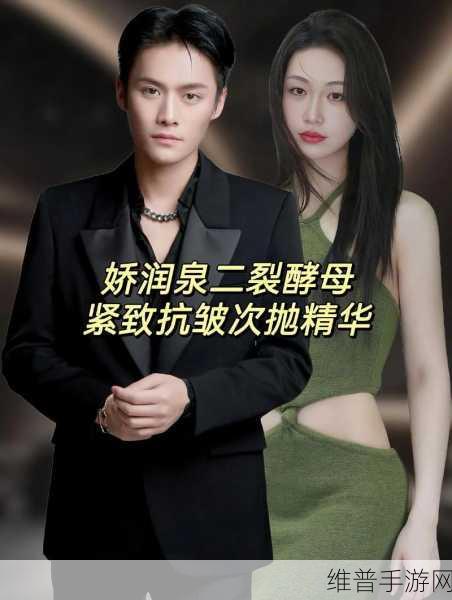 精品国产乱码一区二区三区精华液:1. "揭开肌肤秘密:精华液的深层功效与使用指南