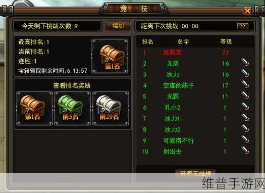 惊天战神下载,轻松上手,尽享传奇战斗之旅