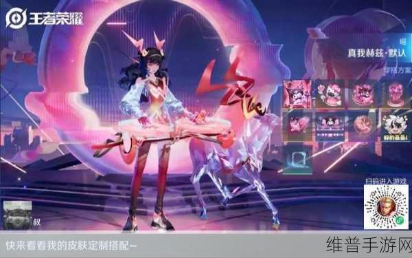 王者荣耀库洛米时间天幕获取全攻略