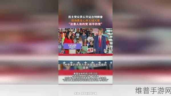 八卦有理-爆料无罪红领巾瓜报：1. 揭秘八卦世界：真相与谣言的较量
