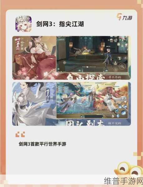 汉家江湖1.1.2下载，探索武侠世界的竞技之旅