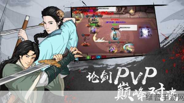 汉家江湖1.1.2下载,探索武侠世界的竞技之旅