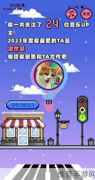18b站:好的,这里有一些与“18b站”相关的创意标题,长度都在10个字以上: