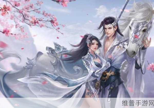 天地三界手游深度攻略,由精彩小说改编的修真冒险之旅