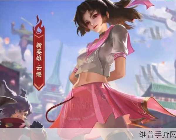 云璎拿枪戳:1. 云璎怒发冲冠,手握利器对峙危机
