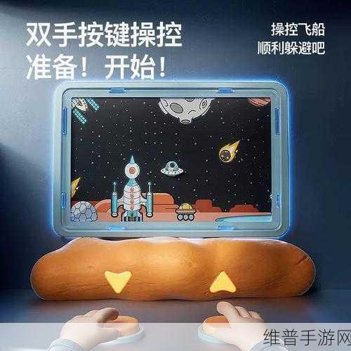 火箭惊魂,益智闯关新体验,游戏下载全攻略